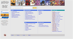 Desktop Screenshot of ecworld.ru